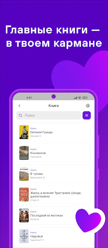 Свет. Книги и аудиокниги ПК