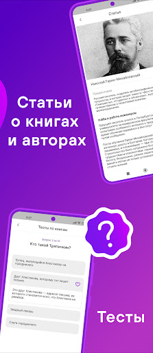 Свет. Книги и аудиокниги ПК