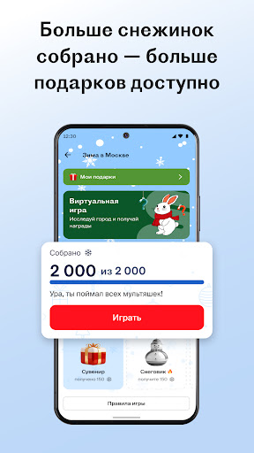 RUSSPASS: туры, места, билеты ПК