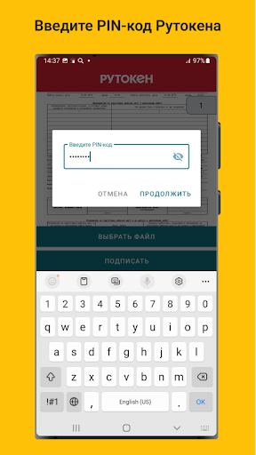 Рутокен Демосмена PC