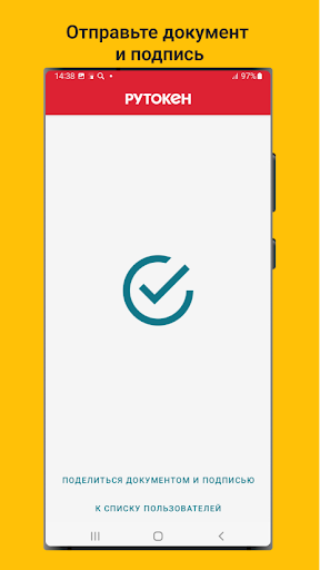 Рутокен Демосмена PC