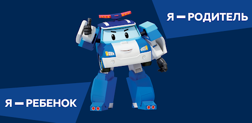 Безопасная дорога с Hyundai電腦版