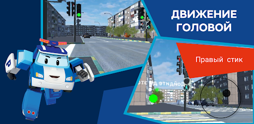 Безопасная дорога с Hyundai電腦版