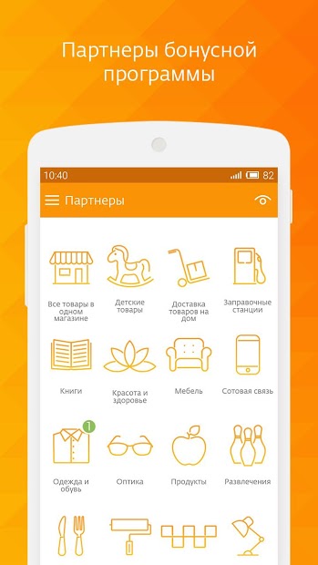 Спасибо от Сбербанка PC