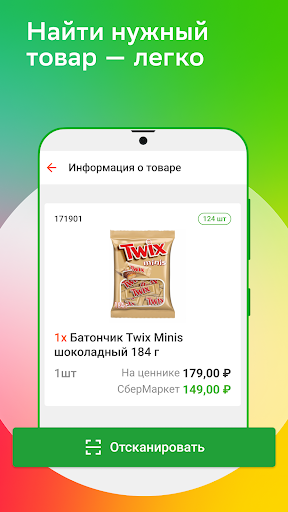 komputer Shopper App