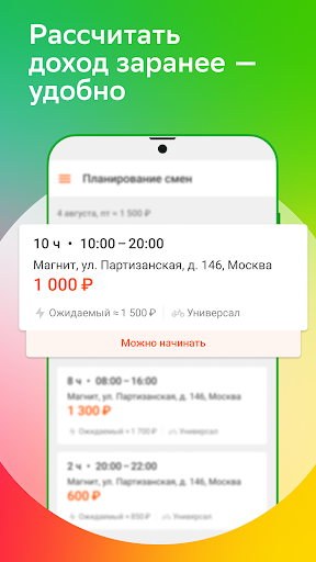 komputer Shopper App