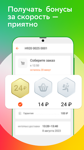 komputer Shopper App