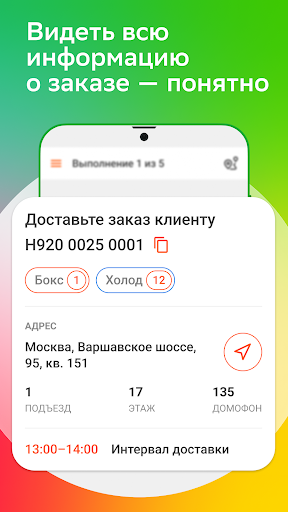komputer Shopper App