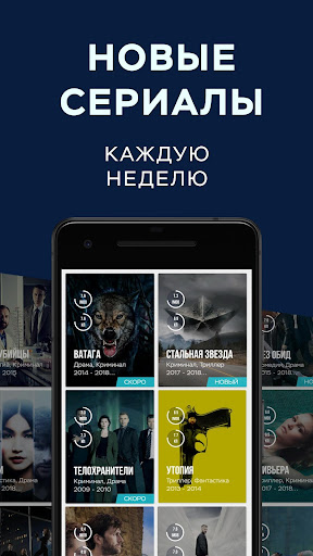 komputer ShowJet — сериалы в Full HD