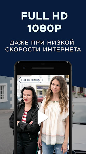komputer ShowJet — сериалы в Full HD