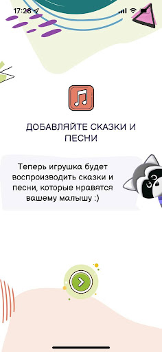 LeCoon_Lite ПК