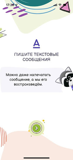 LeCoon_Lite ПК