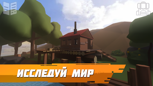 Бункер 21 PREMIUM পিসি