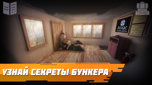 Бункер 21 PREMIUM ПК