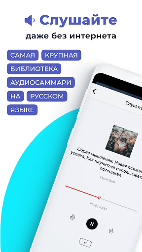 Smart Reading: саммари нон-фик ПК