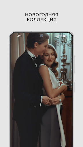 Снежная Королева ПК