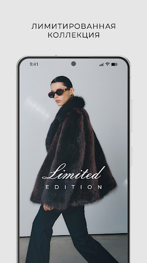 Снежная Королева ПК