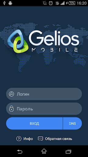 Gelios ПК