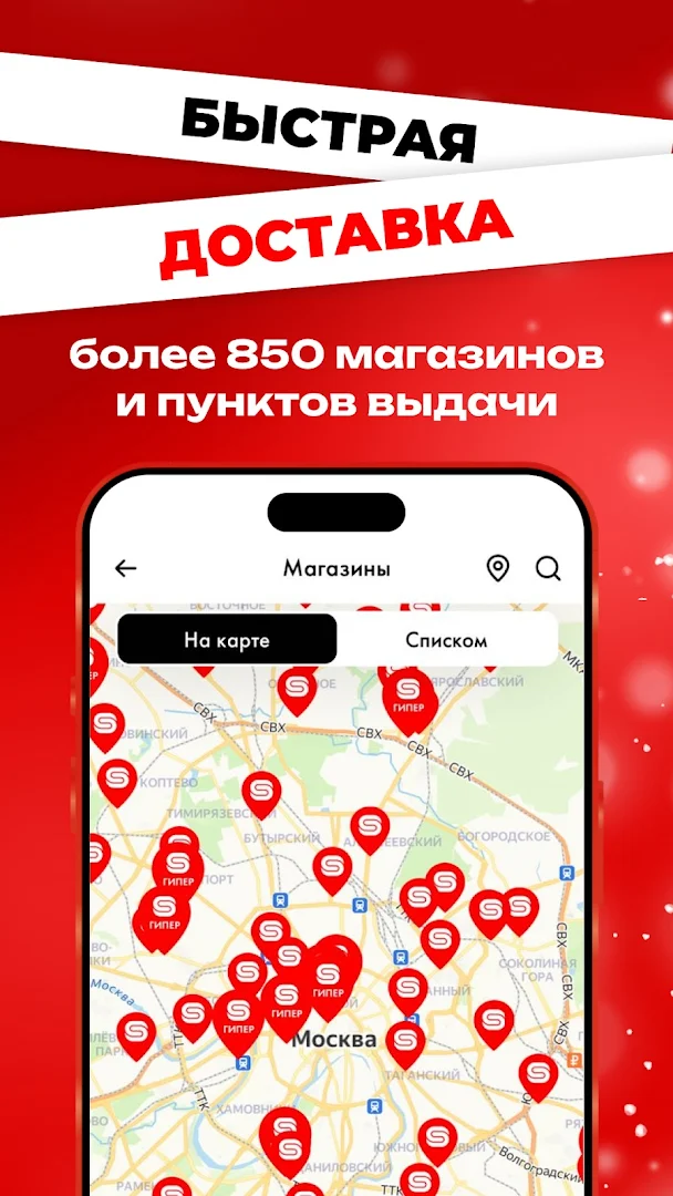 SUNLIGHT Ювелирный Гипермаркет ПК