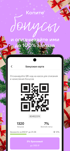 Сушкоф и пицца: доставка еды ПК