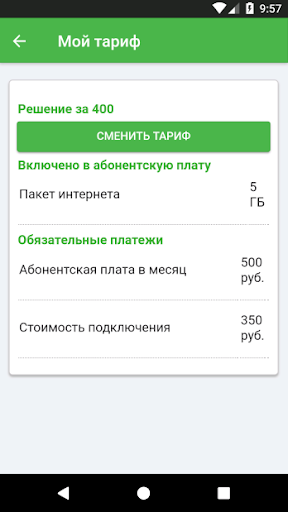 komputer Мобильный Партнер