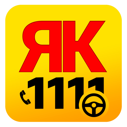 ЯК Такси водитель NEW ПК