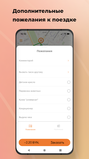 Такси To Go 7273 PC