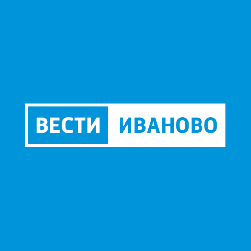 ГТРК «Ивтелерадио»
