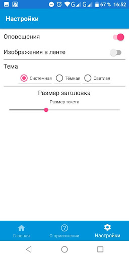 ГТРК «Ивтелерадио»