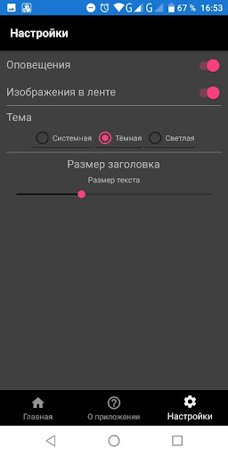 ГТРК «Ивтелерадио»