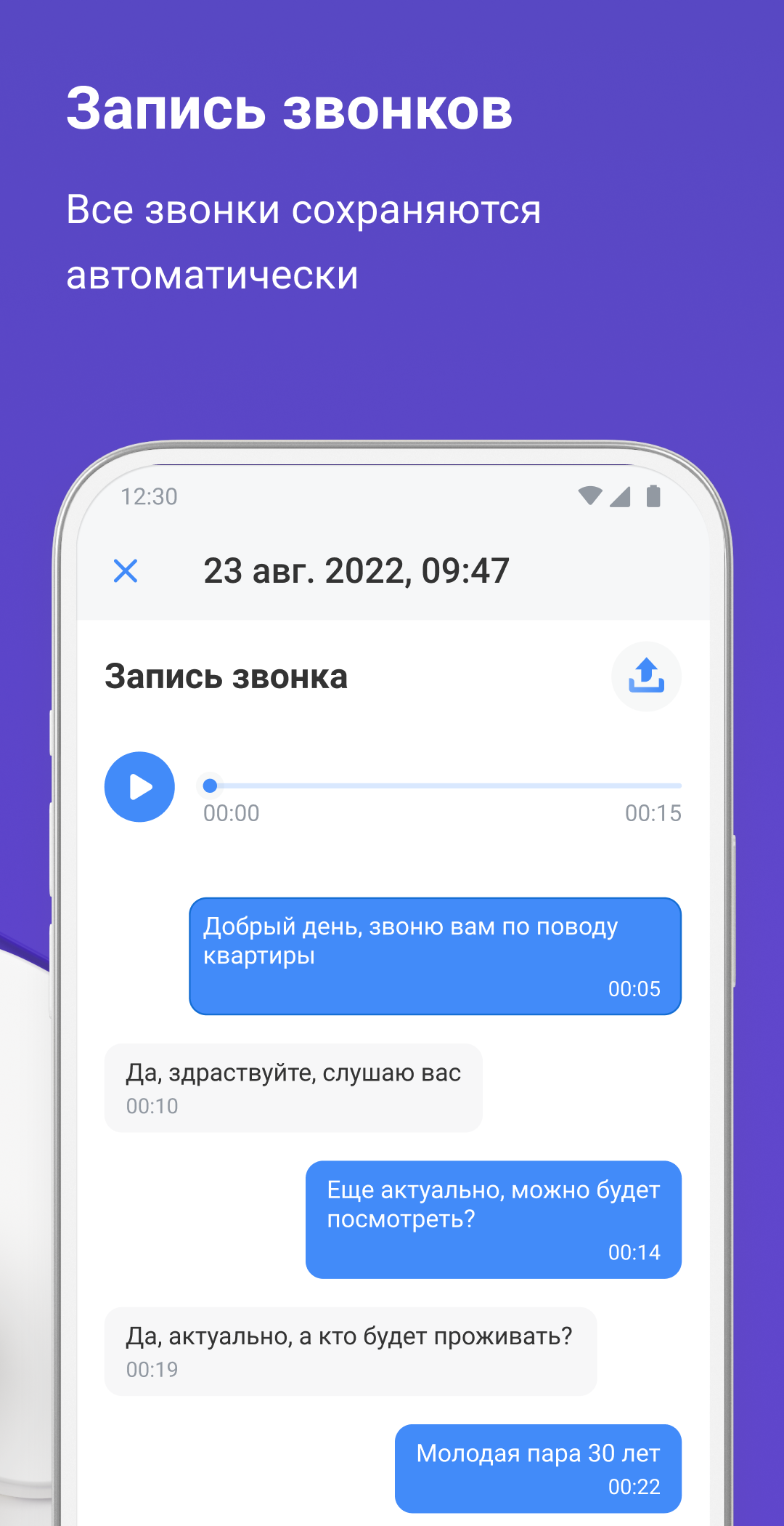 Тинькофф Мобайл: eSIM, связь ПК