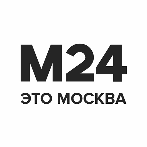 Москва 24 ПК