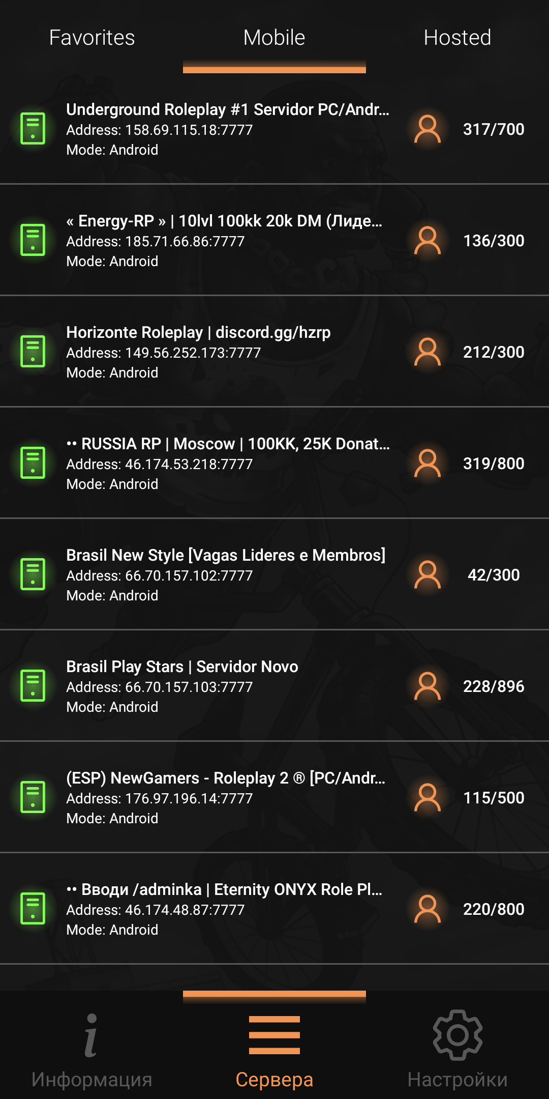 SA-MP Launcher الحاسوب