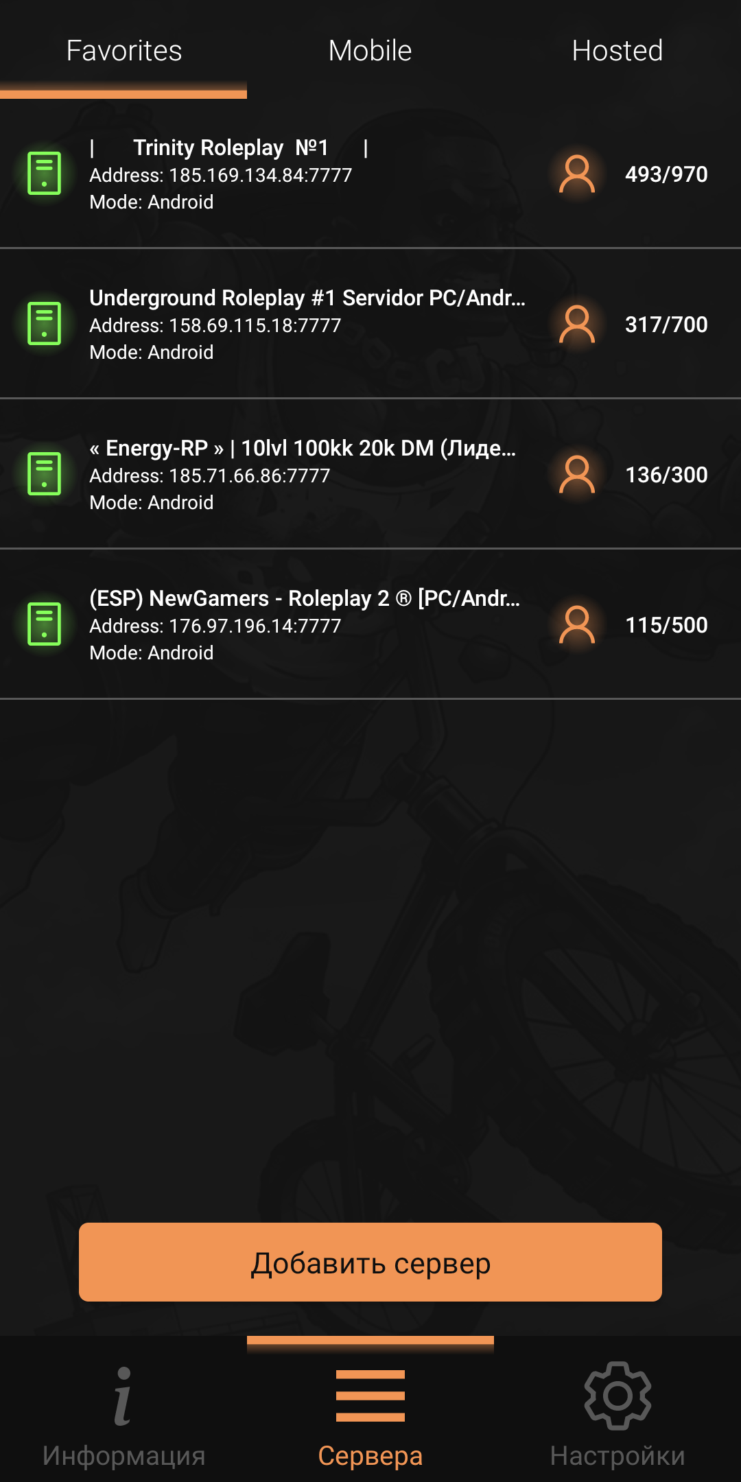 SA-MP Launcher الحاسوب