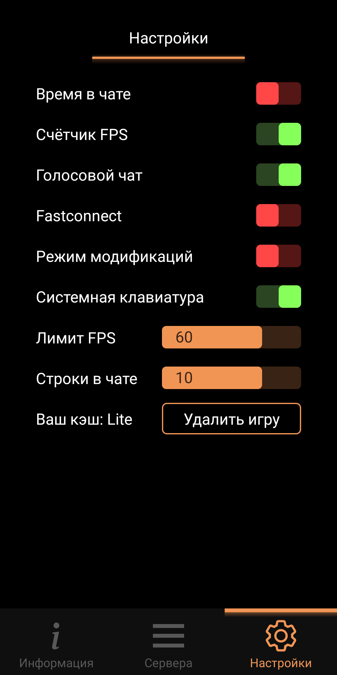 SA-MP Launcher الحاسوب