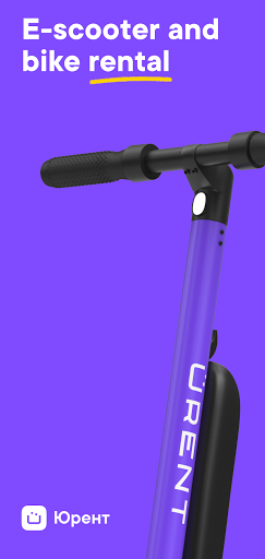Urent – e-scooters and bikes PC