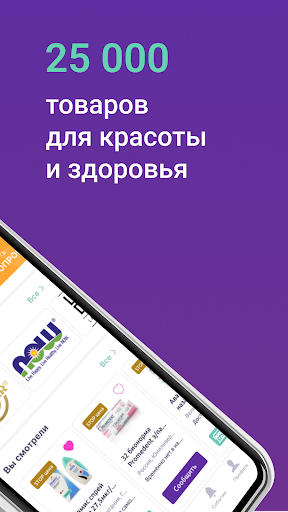 Склад Здоровья ПК