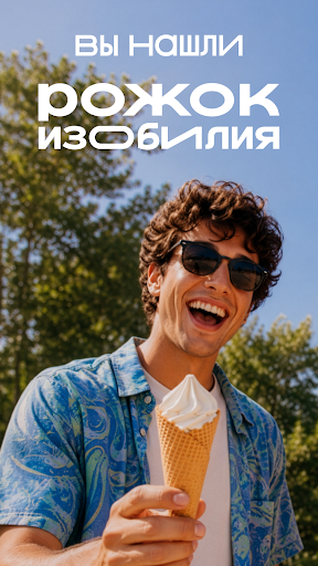 ВкусВилл: доставка продуктов PC