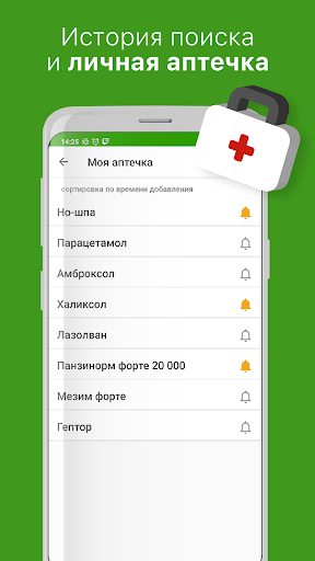 Аналоги лекарств, справочник ПК
