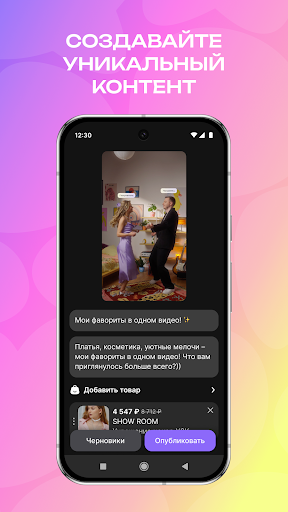 Wibes: видео, блоги, шопинг ПК