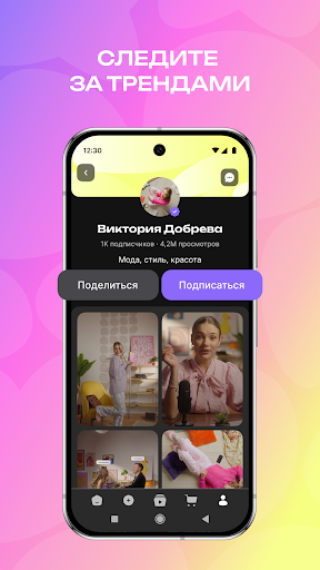 Wibes: видео, блоги, шопинг ПК