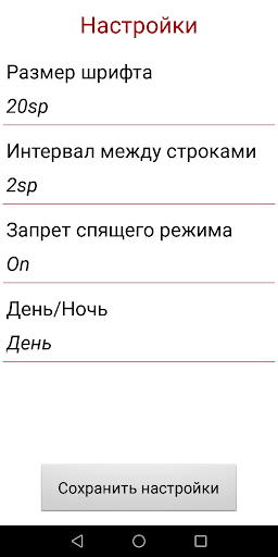 komputer Оттенки прошлого