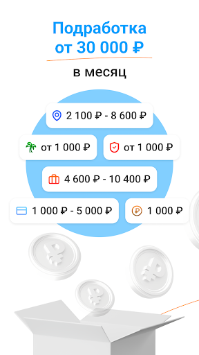 Подработка и работа－Workle Pro
