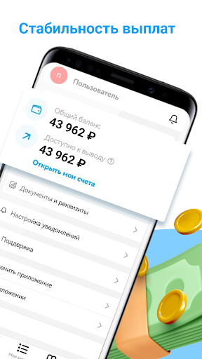 Подработка и работа－Workle Pro