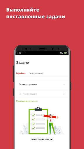 «Пятёрочка»: Моя работа ПК