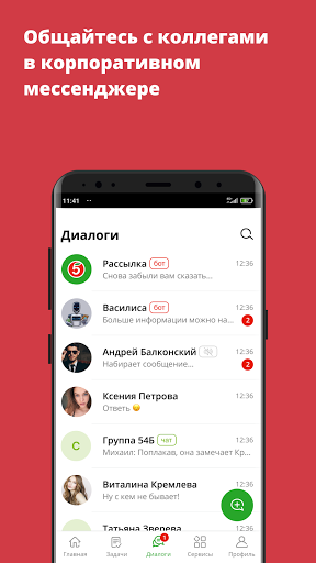 «Пятёрочка»: Моя работа ПК