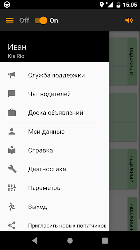 АвтоЛига Драйв