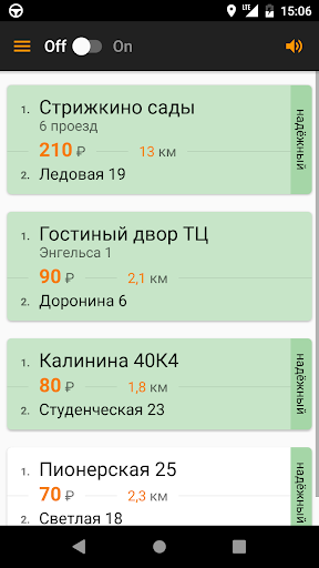 АвтоЛига Драйв