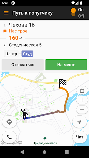АвтоЛига Драйв