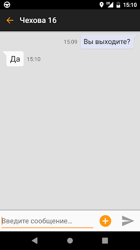 АвтоЛига Драйв